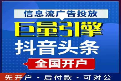 旅游景点SEM优化师的操作技巧——一则成功吸引游客的案例