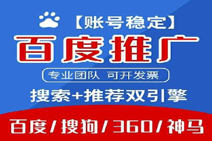 房地产行业SEM推广：如何运用广告抢占市场