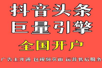 竞价广告的创意与执行：一则经典案例剖析