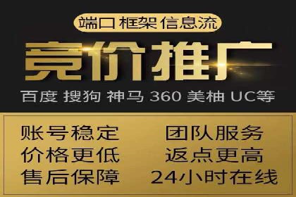 百度推广广告创意优化技巧及案例