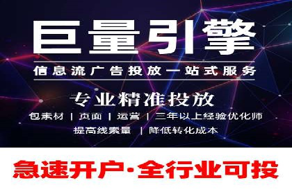 抖音信息流广告策略案例分析